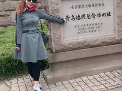 -青岛德国总督楼旧址博物馆