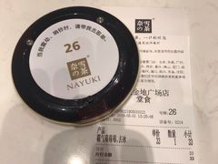 -奈雪的茶(金地广场店)
