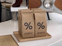 -% Arabica阿拉比卡咖啡(深圳湾万象城店)