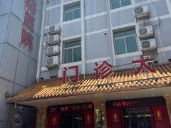 -颐而康按摩(八一桥总店)