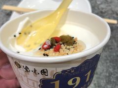自制酸奶-紫光园(创始店)