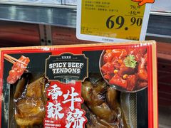 -山姆会员商店(上海浦东店)