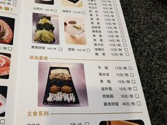 菜单-阳坊胜利涮羊肉(风雅园店)