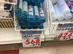 -大国药妆(NEW心斎橋店)