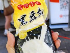 -家阳赵师傅油饼包烧麦(粮道街店)