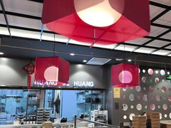 -黄记煌三汁焖锅(顺义华联店)