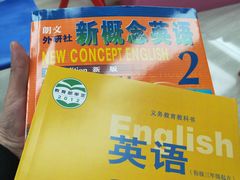 -邯郸书城·新华品阅生活(中华大街店)