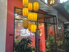 -鱼之鱼醉·中山脆肉鲩