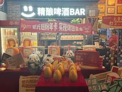 -管氏翅吧(广渠门店)