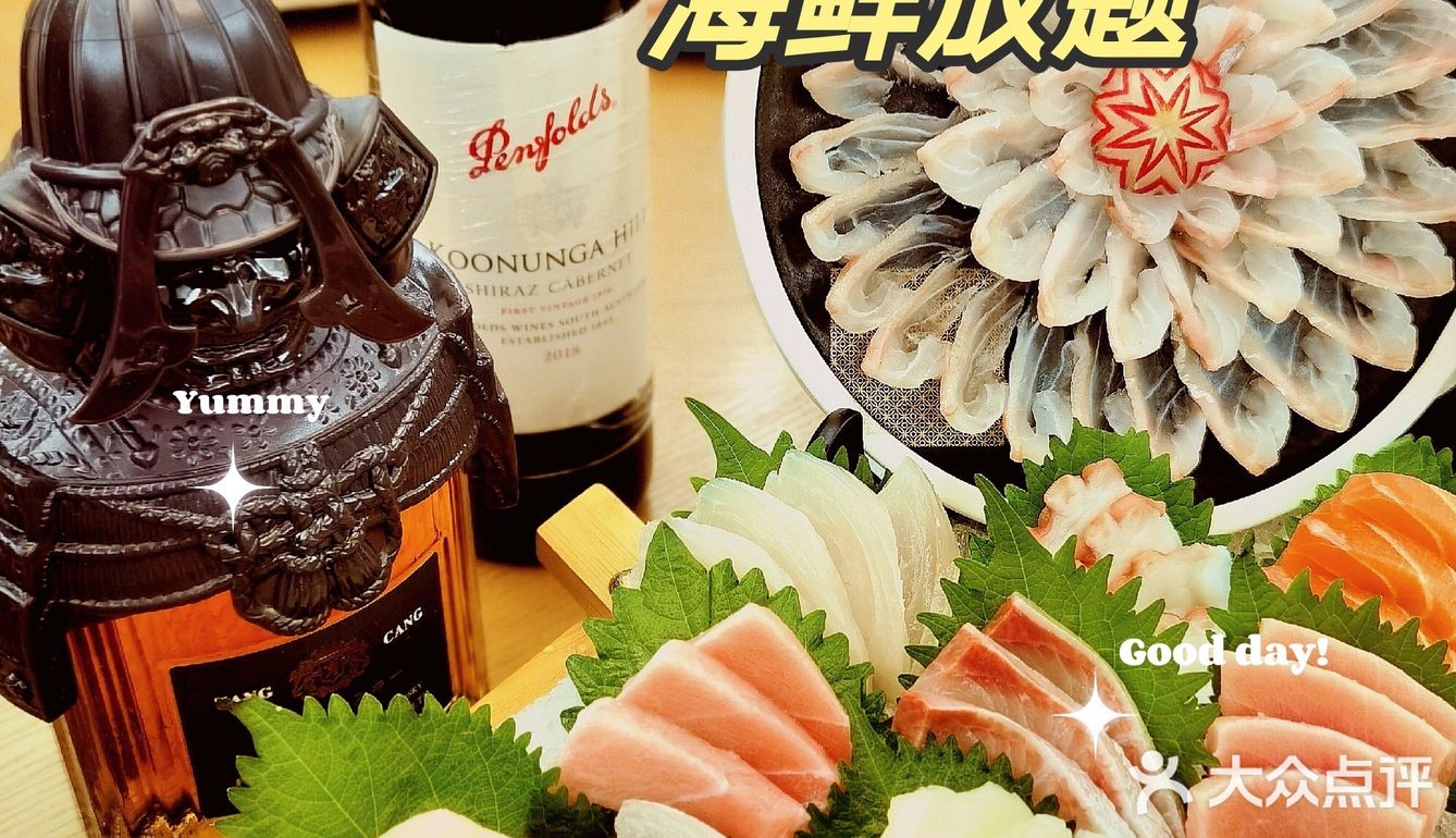 宝藏餐厅吉品料理