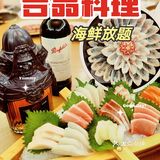宝藏餐厅吉品料理