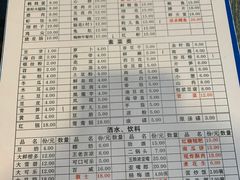 -周记全牛油火锅