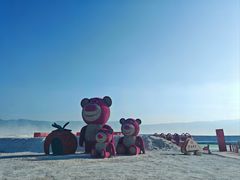 -盐湖景区