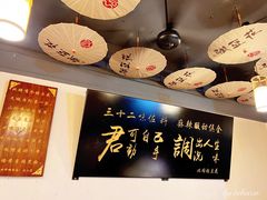 -张豆花(碚峡路店)