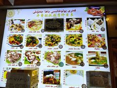 -开帝锐抓饭(五一路店)