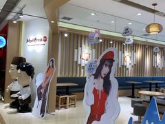 -Meet Fresh鮮芋仙(时代天街店)