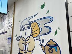 -茶百道(三圣街店)