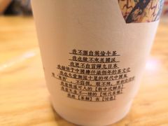 -茶颜悦色(岳麓山顶店)
