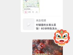-盛记灶头菜饭(祝桥店)