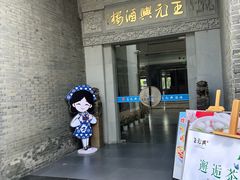 -王元兴酒楼(杭帮菜名店)