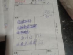 -一盏明灯全素斋(殊像寺店)