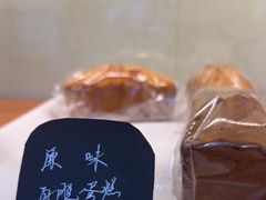 -梦菲思饼屋(瑞金宾馆店)