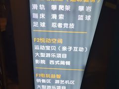 -幸福花欢乐世界(东辰广场A座店)