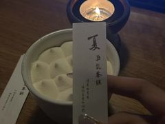 -元古雲境(太古里店)