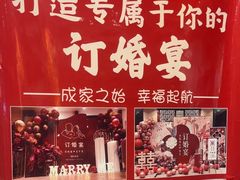 -山西会馆·晋菜·晋商宴·民俗博物馆(体育路店)
