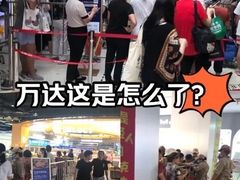 -UH祐禾(上海五角场万达店)