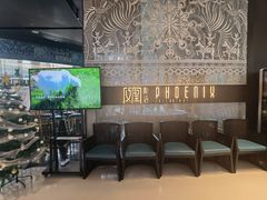 -凤凰湘语(浦东旗舰店)