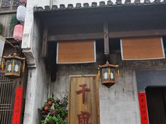 -婺源梦里老家大型山水实景演出