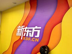 -新东方素质(金源校区)