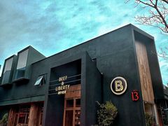 -尚牛社会 Beef & Liberty(金桥EKA天物店)