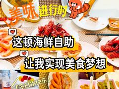 -长沙三景韦尔斯利酒店·Oval全日制餐厅自助餐