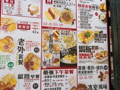 -华星冰室(湾仔店)