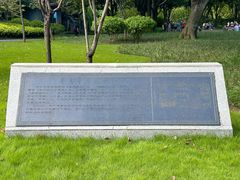 -柳侯公园