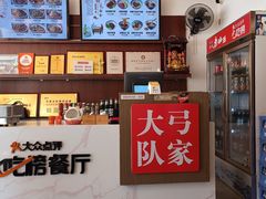 -弓家大队老碗面(高新咖啡街区店)