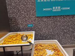 自助取餐区-半天妖烤鱼(紫荆广场店)