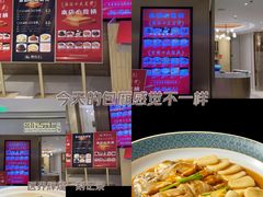 -新吉士·上海菜(浦东LCM置汇旭辉店)
