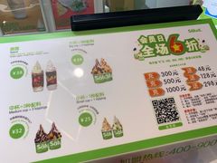 -Salud撒露欧洲冻酸奶(北苑上品店)