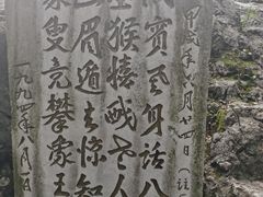 -黔灵山公园