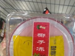 -砂之船奥莱(南京江宁店)