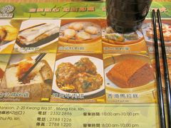 IMG_7555-添好运点心专门店(中环IFC店)