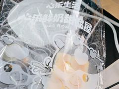 -心乐生活新鲜屋(星海广场店)