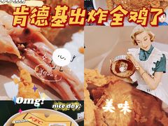 -肯德基(宝龙店)