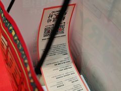 -東更道点心行(崂山丽达店)
