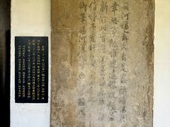 -清晏园