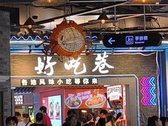-民盈·国贸城