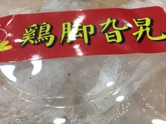 -鸡脚旮旯(苏州中心店)